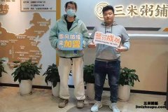 大学生开店创业有哪些误区？