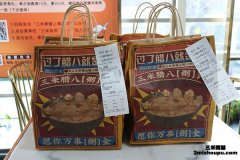 三米粥铺低成本加盟，合作条件少！