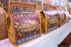 三米粥铺生意好吗？