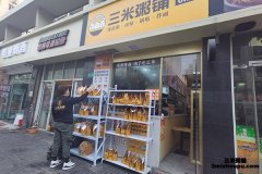 三米粥铺加盟开店多久回本？利润有多大？