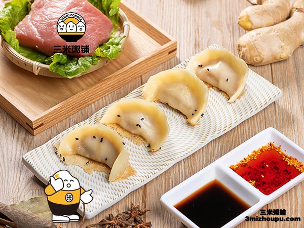 三米粥铺爆汁鲜肉锅贴