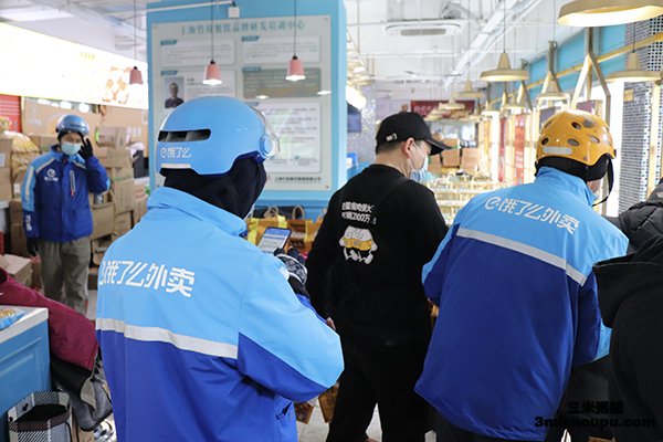 三米粥铺