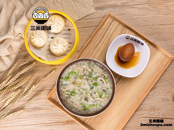 三米粥铺套餐