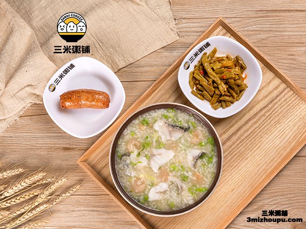 三米粥铺