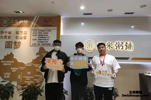 北京东城区灯市口签约成功加盟漠漠家