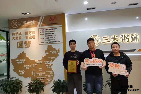 湖南长沙窑岭客户成功加盟默默家凉皮