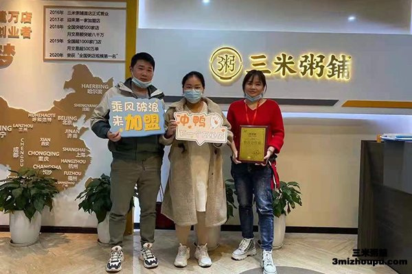 长沙童话里客户成功加盟漠漠家凉皮