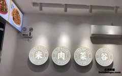 加盟粥店需要多少钱？哪个品牌好？