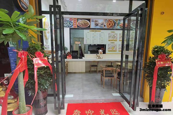 三米粥铺
