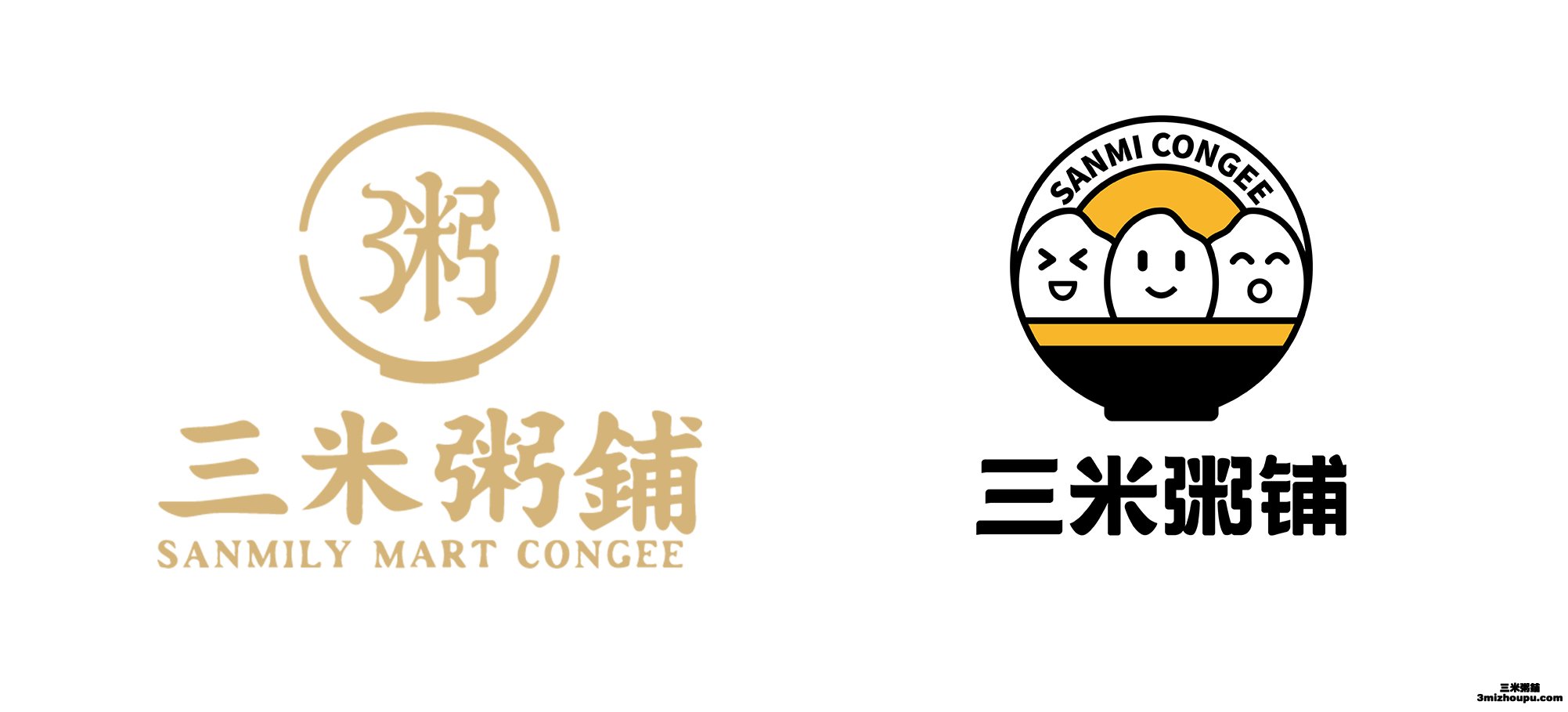 三米粥铺