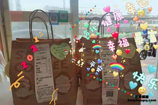 粥店加盟店三米粥铺