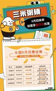 粥店加盟什么品牌好？怎么选？