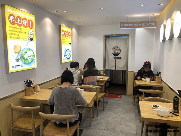 三米粥铺粥店加盟店