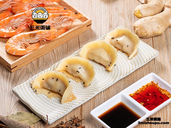 三米粥铺虾仁锅贴