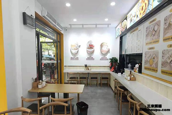三米粥铺