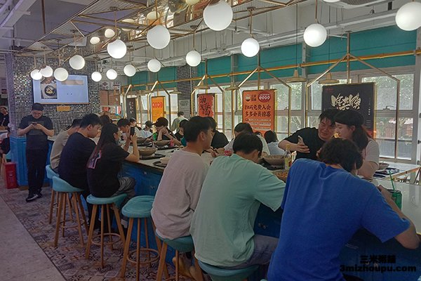 三米粥铺