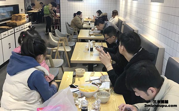 三米粥铺