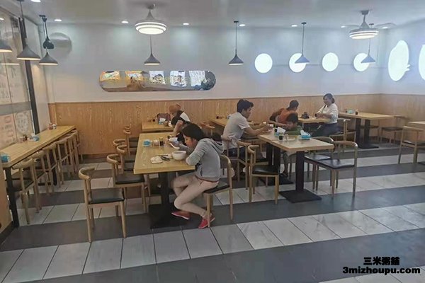 三米粥铺