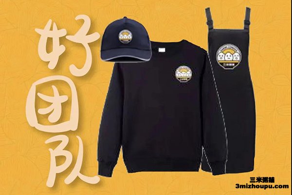 三米粥铺