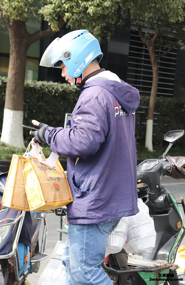 三米粥铺
