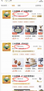 三米粥铺无经验也能加盟开店赚钱！