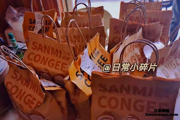 三米粥铺加盟
