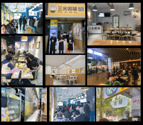 三米粥铺人气旺，投资开店顾客盈门！