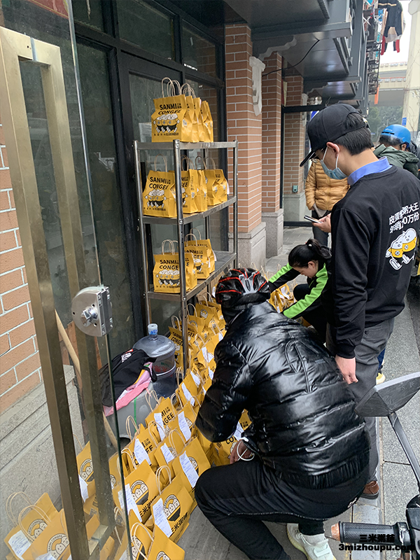 开粥店
