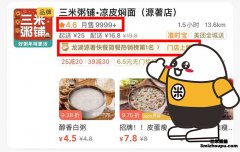 餐饮店实现稳定发展的基础是什么？