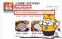 考虑好这五点，餐饮装修不再难！