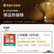 餐厅遇到顾客投诉怎么办？