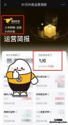 餐饮外卖店如何做好订餐服务？