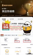 面对新的市场环境，传统餐饮如何破局？