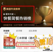 做好餐饮的四个关键点！