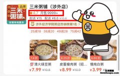 新手开餐饮加盟店需要注意的5项问题！
