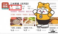 疫情反复，粥店外卖的趋势与转机！