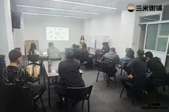 【三米粥铺】餐饮创业超强指南 • 省心省力省钱