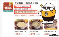 粥店如何装修，让人记住很重要！
