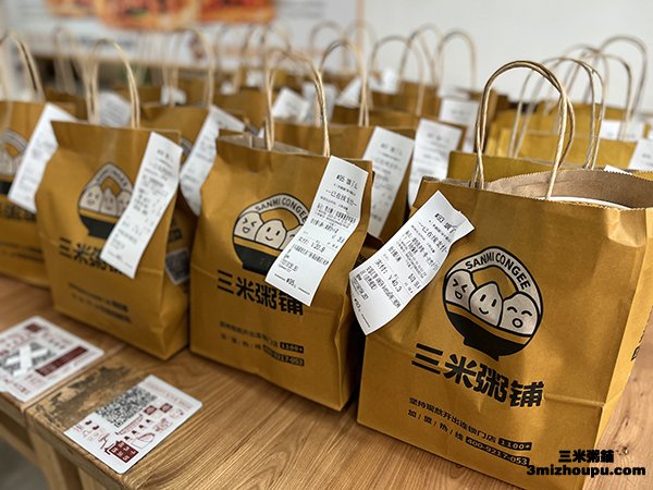 开粥店
