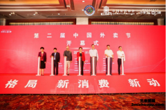 “2021外卖餐饮品牌TOP50”公布，三米粥铺位列粥品牌首位！