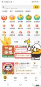 喜报！热烈祝贺大连三米粥铺(中山广场店)喜提美团万单店！