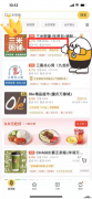 喜报！热烈祝贺重庆三米粥铺（西城天街店）喜提美团万单店！