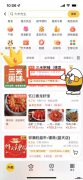 喜报！热烈祝贺湖南长沙三米粥铺(德思勤四海店)喜提美团万单店！
