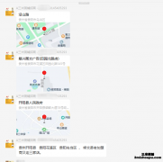 喜报！恭喜三米粥铺贵州老加盟商又签3家！
