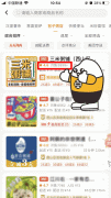 喜报！热烈祝贺昆明三米粥铺（西山区店）喜提美团万单店！