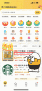 创历史！开业不到2个月，武汉三米粥铺（仁和路店）新晋万单店！