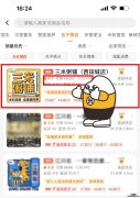  喜报！热烈祝贺三米粥铺(西田城店)喜提美团万单店！