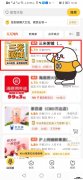 喜报！热烈祝贺青岛三米粥铺(南京路店)喜提美团万单店！