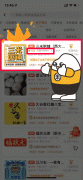 喜报！新乡三米粥铺(西大街店)喜提美团万单店！