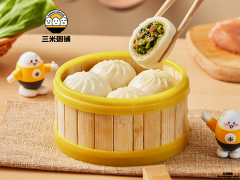 老面菜肉小笼包